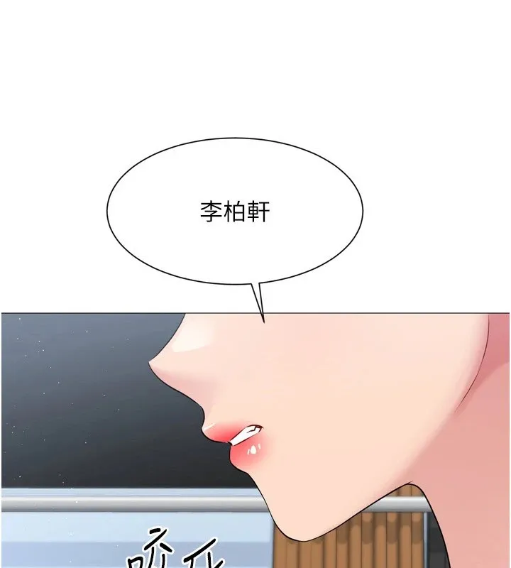 第32话-我来帮你深喉咙 14